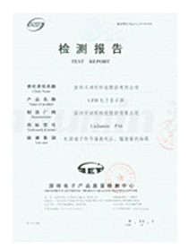 资质证书09