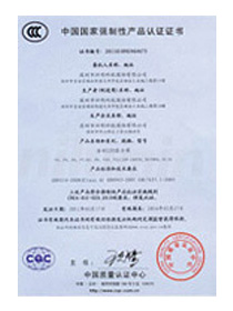 资质证书04